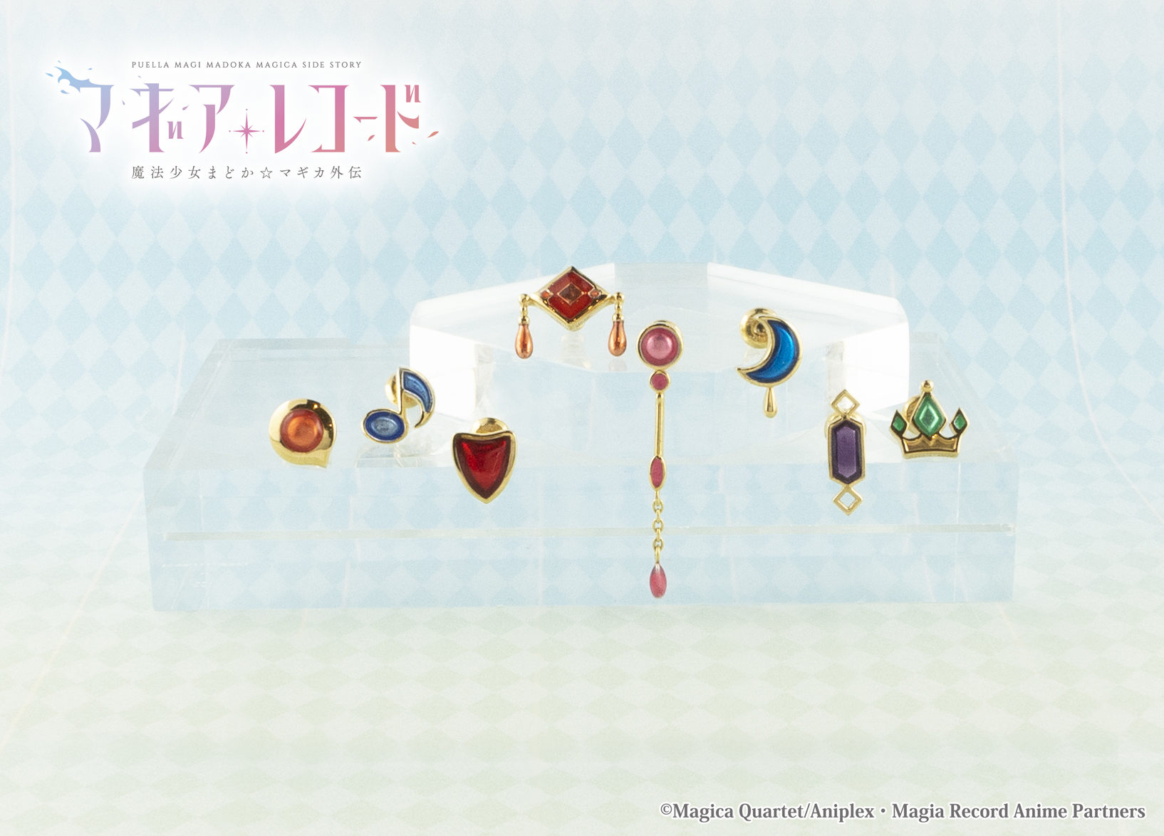マギアレコード 魔法少女まどか☆マギカ外伝」より本格アクセサリーが