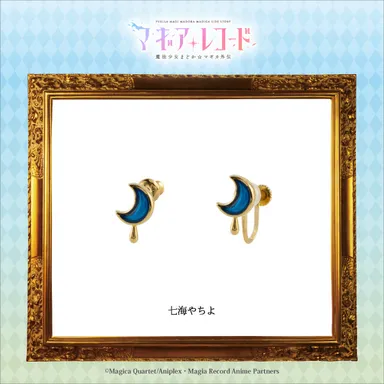 七海やちよモデルピアス／イヤリング