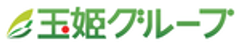 株式会社玉姫グループのロゴ