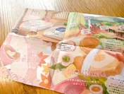 台紙の内側にもかわいい仕掛けが！　スタッフ手描きのイラストは【CAFETELで京都の四季を思い切り楽しんで！】というメッセージがこめられている