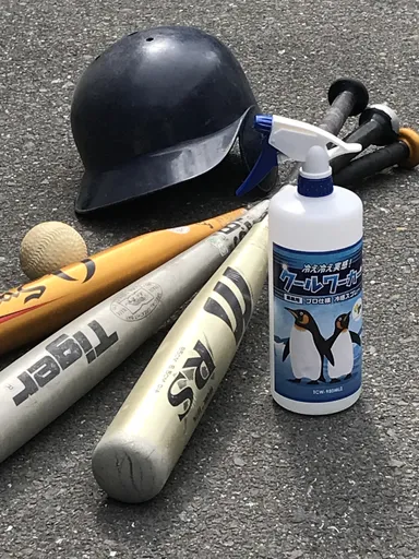 クールワーカー(3)