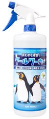 プロも頼れる冷感と持続力“冷え冷え実感！”「クールワーカー」販売