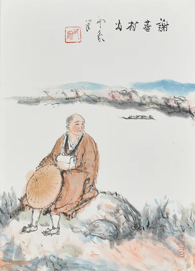 京洛名紳帖 与謝蕪村　1930年