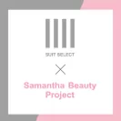SUIT SELECT×Samantha Beauty Project 1