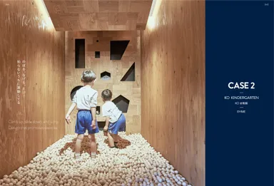 幼稚園の家具導入事例