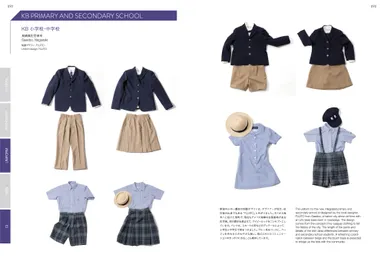 小中学校の制服デザイン事例