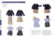 小中学校の制服デザイン事例