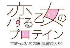 株式会社Super Beauty Labo