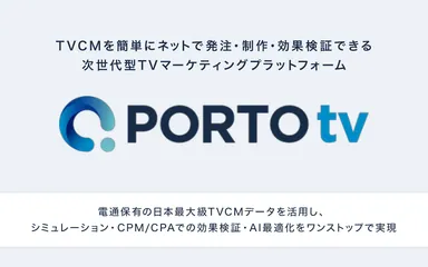 PORTOtv