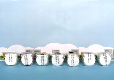 父の日のメッセージがついてます