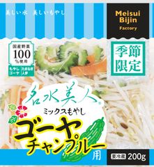 夏バテ解消に「ゴーヤ」が入った“カット野菜ミックス”が登場！ゴーヤの苦みが食欲をそそります　もやしブランド「名水美人」より6/1～販売開始