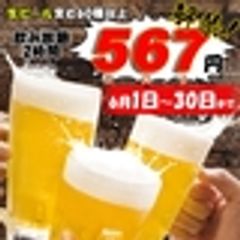 株式会社Safariのロゴ