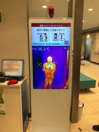 導入事例　都内クリニック