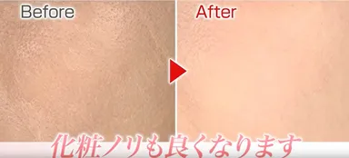 熊野筆リセッターでメイクアップ