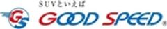 株式会社グッドスピードのロゴ