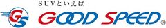 株式会社グッドスピード