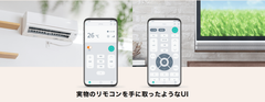 洗練され、使いやすくなったUI