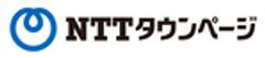 NTTタウンページ株式会社のロゴ
