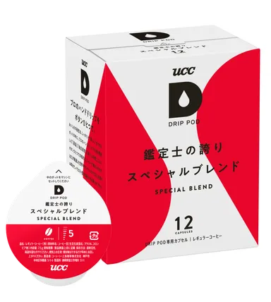 『鑑定士の誇り スペシャルブレンド』