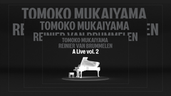 ピアニスト向井山朋子のオンライン・ライブ 第2弾　オランダの映画スタジオより6月6日(土) 22:00 世界同時配信