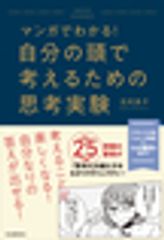 有限会社イーソフィアのロゴ