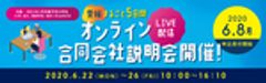 一般社団法人 えひめ若年人材育成推進機構のロゴ