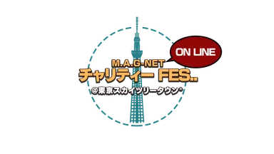 イベントロゴ(透過)