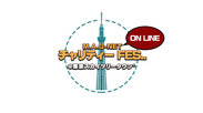 『M.A.G-NET ON LINE チャリティーFES..＠東京スカイツリータウン(R)』を6月27日開催