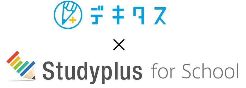 学習塾業界における オンライン指導 を強化 城南進学研究社とスタディプラスが提携を決定 株式会社城南進学研究社のプレスリリース 学習塾業界における オンライン指導 を強化 城南進学研究社とスタディプラスが提携を決定 株式会社城南進学研究社のプレスリリース