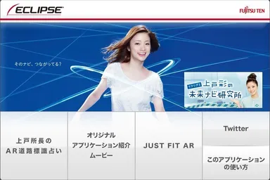 メインビジュアル