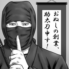 アフターコロナの“働き方改革”を支える「創業者支援総合サービスNINJA WORK」6/1(月)よりスタート！サービス開始を記念して「Amazonギフト券プレゼント！SNS拡散キャンペーン」第一弾開催中！