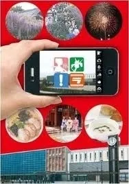 コンテストイメージ 2