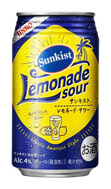 サンキスト(R)レモネード・サワー