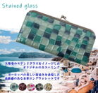 宝石のようなステンドグラスシリーズのがま口長財布がLegare(レガーレ)より6月上旬発売