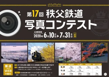 ポスターイメージ