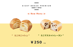 大阪天満の高級食パン専門店『EIGHT BREAD PREMIUM』　ミニ高級食パンに新商品「ミニマスカットレーズン・ミニデニッシュ」が登場！