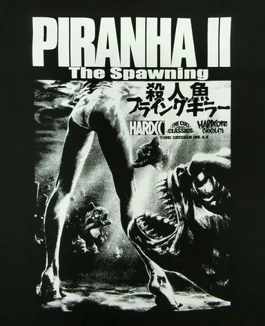 殺人魚フライングキラー4