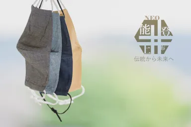 マスク4種(ロゴ入り)