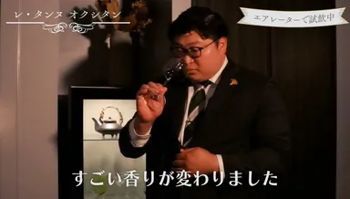 千円前後のワインを試飲したソムリエの感想