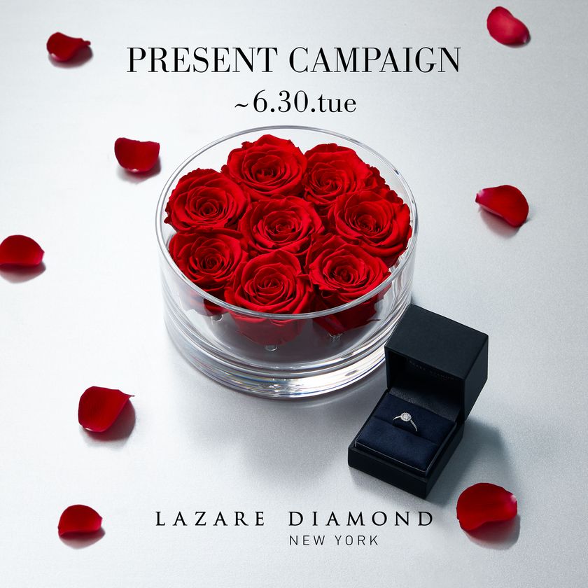 NY発 最高峰の美しい輝きを放つダイヤモンド専門店
「ラザール ダイヤモンド ブティック」
大切な記念日を彩る「ブリリアントローズ」プレゼント
インスタグラムキャンペーン実施！
