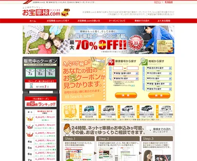 サイトイメージ