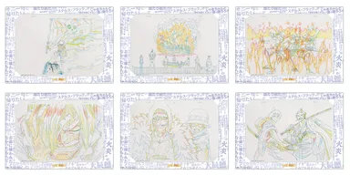 E賞：メモリアル原画アート