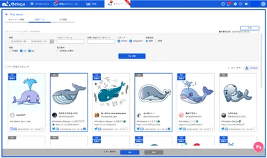 投稿データ確認画面