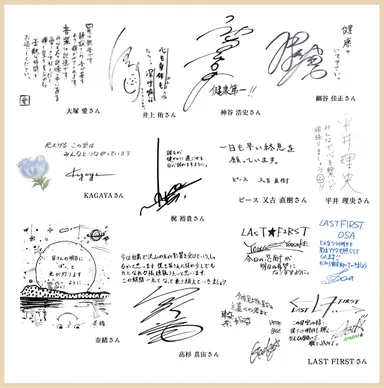 応援コメント_寄せ書き画像