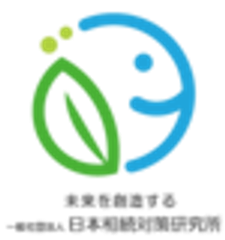 一般社団法人日本相続対策研究所のロゴ