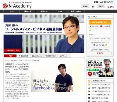 ホームページイメージ