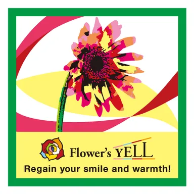 Flower's YELLデザイン(さとうたけし)