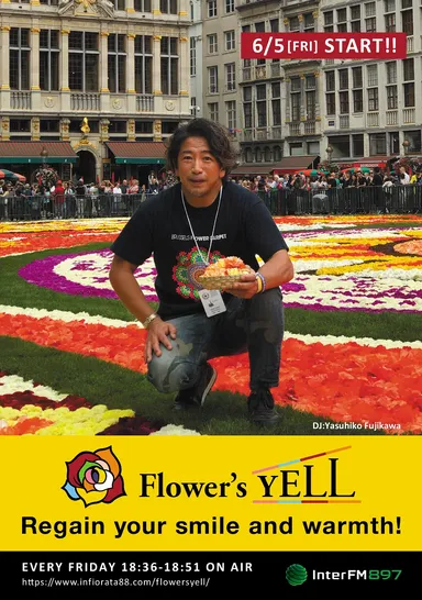 番組フライヤー