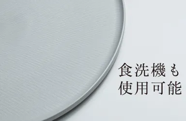 機能性も備える