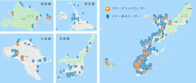 図1：訪日検証マップ(旅マエで広告接触後に沖縄近辺に訪問した台湾人のプロット)